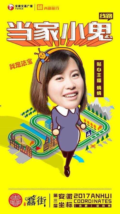 娱乐吃瓜酱 男女平等,倡导男女平等,共筑和谐娱乐生态 第1张 娱乐吃瓜酱 男女平等,倡导男女平等,共筑和谐娱乐生态 第1张